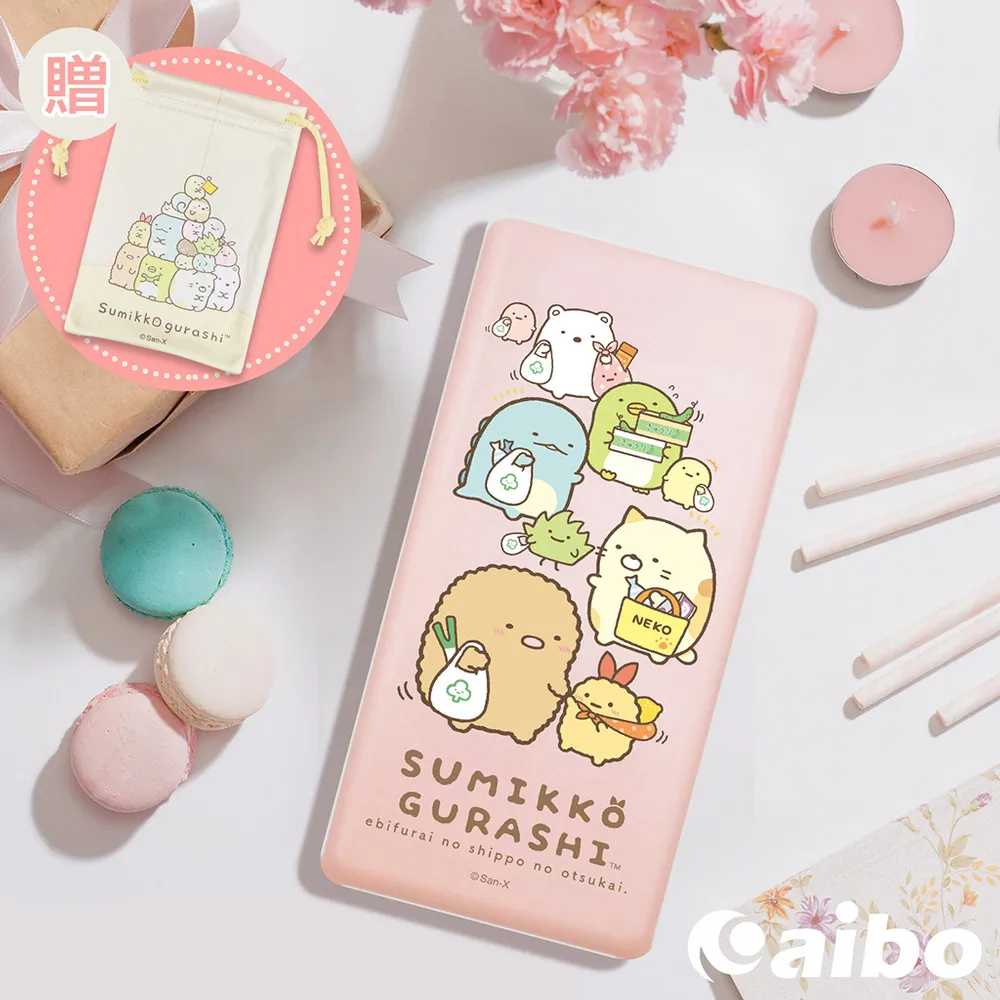 PLUS /   角落小夥伴 / 限量版魔豆【100圖書文具生活館】 歷史價格詳細信息