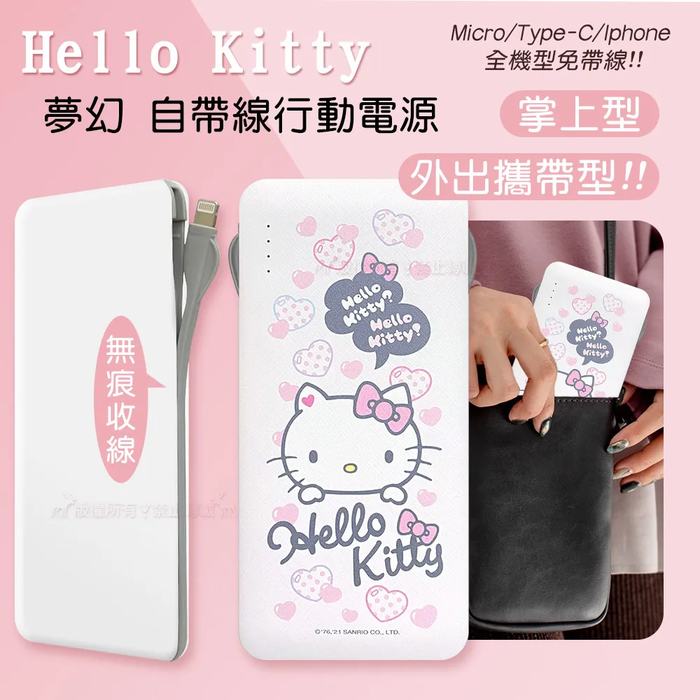 hellokitty貓電動車貼紙 車身外殼裝飾貼紙 卡通可愛貼紙 防水防晒 KT防水贴纸 Hello Kitt Lev6 歷史價格詳細信息