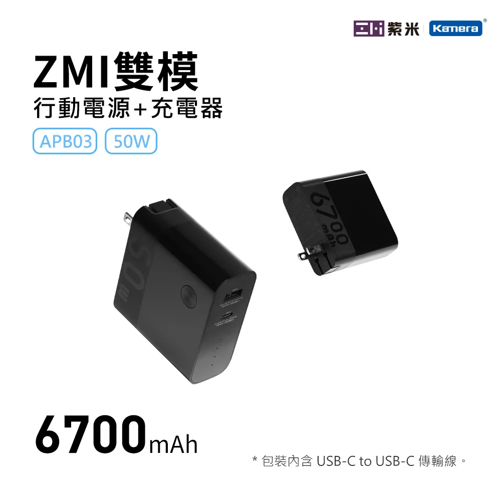 ZMI紫米二合一數據線 Type-C Micro USB 2合1數據線 傳輸線 歷史價格詳細信息