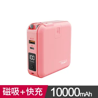 【LaPO】多功能無線充行動電源(WT-03CM)-珊瑚粉 歷史價格詳細信息