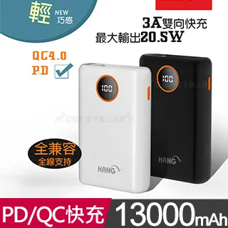 HANG 輕巧速充 65W氮化鎵GaN PD+QC+PPS Type-C/USB-A三孔輸出充電器 蘋果/安卓 歷史價格詳細信息