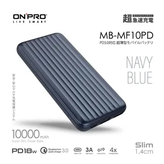 ONPRO MB-MF10PD 行動電源 + UC-C2CPD150 C to C PD60W 快充線 [現貨] 歷史價格詳細信息