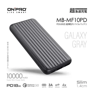 ONPRO MB-MF10PD 行動電源 + UC-C2CPD150 C to C PD60W 快充線 [現貨] 歷史價格詳細信息