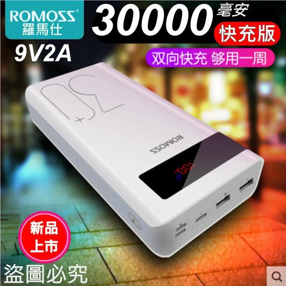 快充行動電源 QC3.0+PD3.0 18W Type+雙USB閃充 適用蘋果三星快充協議 歷史價格詳細信息