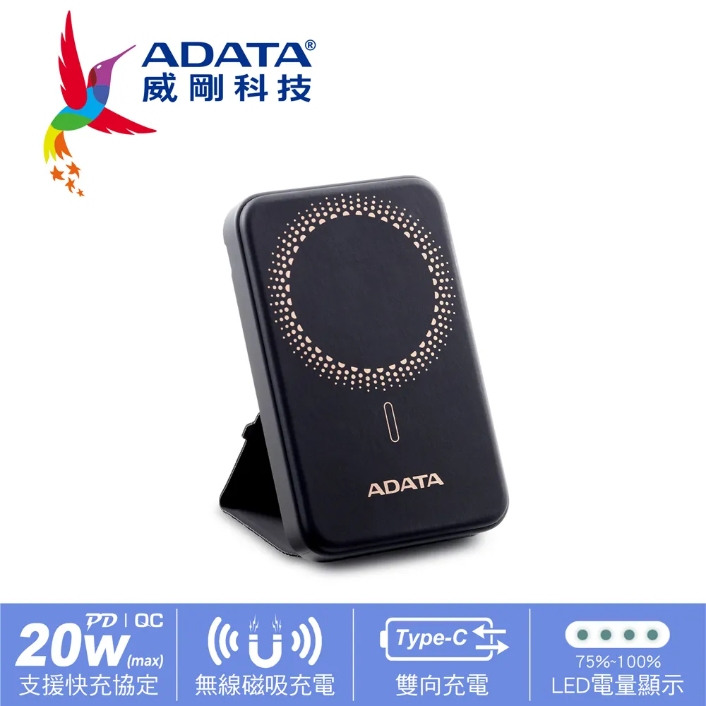 【ADATA 威剛】PD+QC 20W USB超級雙快充轉接器 (UB-51) 歷史價格詳細信息