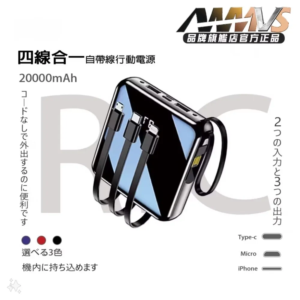 鏡面 20000MAH 以上 自帶線  大容量 充 動充 動電源 隨充 快充 充電寶 歷史價格詳細信息