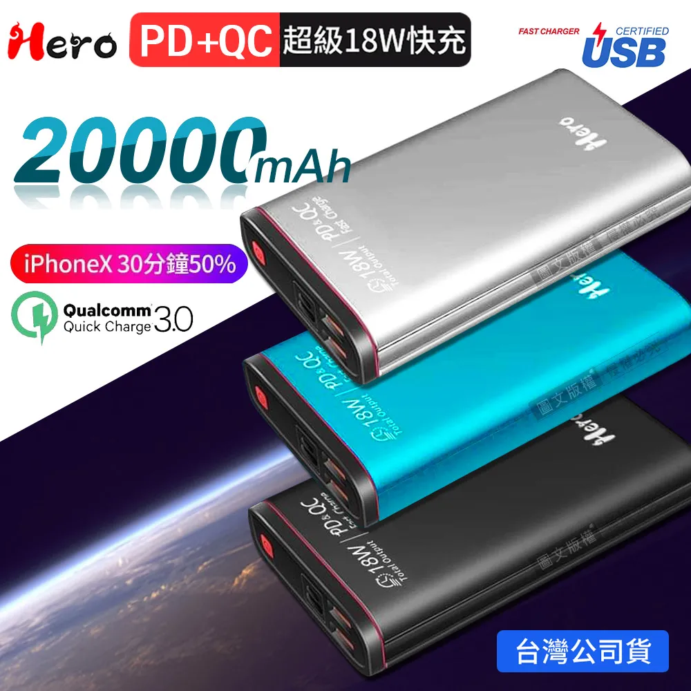 商務PD數顯快充手機平板電腦充電寶10000毫安移動電源定Logo圖案 歷史價格詳細信息