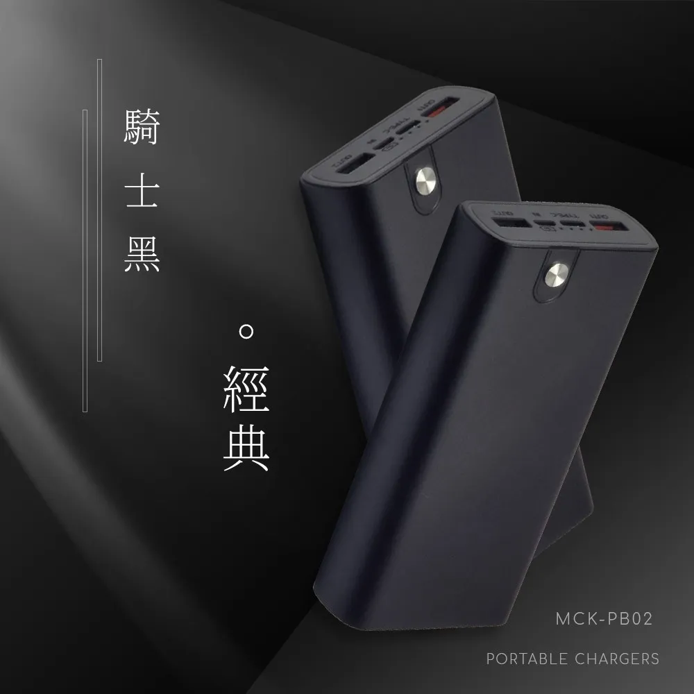 MIT電霸 PD+USB 18W 鋁合金 20000快充行動電源(台灣製造) 深海藍 歷史價格詳細信息