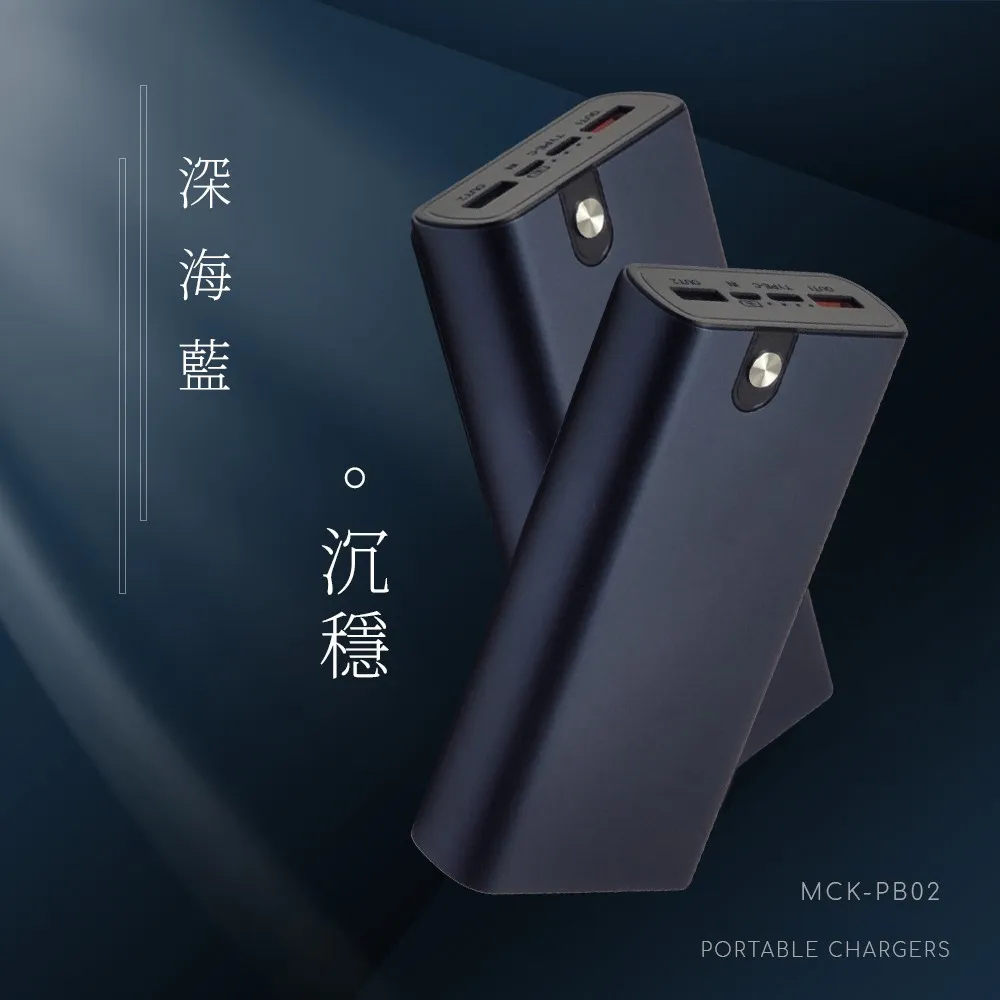 MIT電霸 PD+USB 18W 鋁合金 20000快充行動電源(台灣製造) 深海藍 歷史價格詳細信息