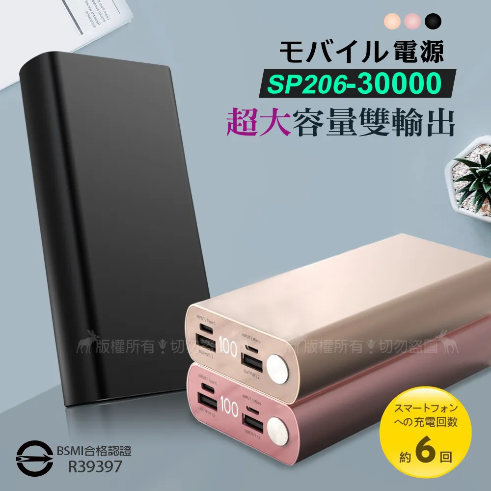 台灣製【超高容量2500mAh】亞太Pantech Vega N°6 No.6 IM-A860L A860S~~超長待機 歷史價格詳細信息