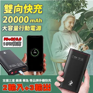 大容量20000mAh 動 電源 太陽能動 電源 三輸入四輸出 動 電源 大容量動 電源 超大容量動充 歷史價格詳細信息