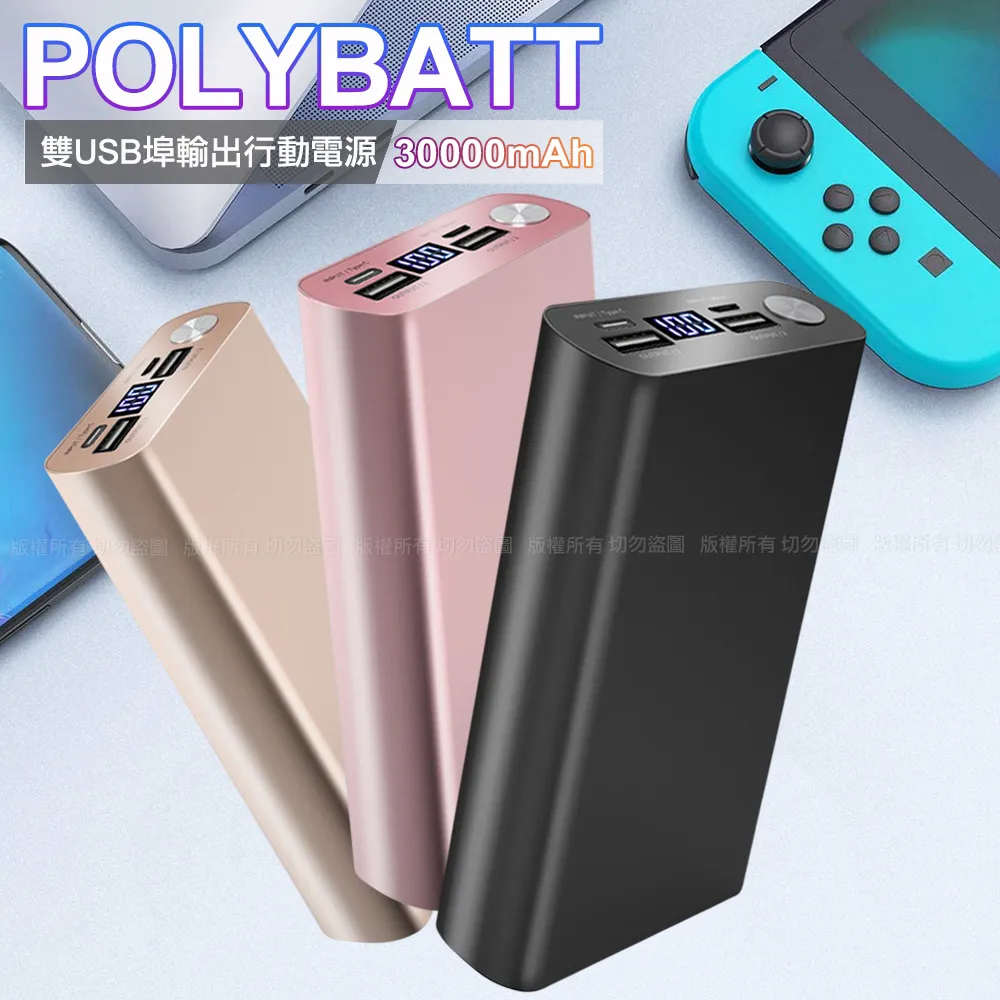 POLYBATT 雙模式 快充充電頭 電源充電器 20W PD+QC快充 IPHONE Android 皆適用 歷史價格詳細信息