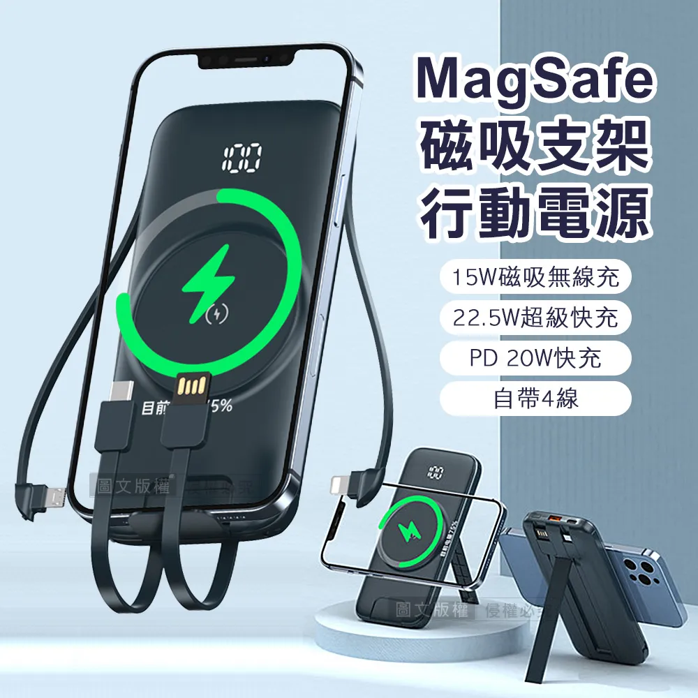 ONAIR 磁吸自拍棒 藍芽 三角架 自拍桿 MagSafe 磁吸補光燈 自拍神器 鋁合金支架 直播 攝影 歷史價格詳細信息
