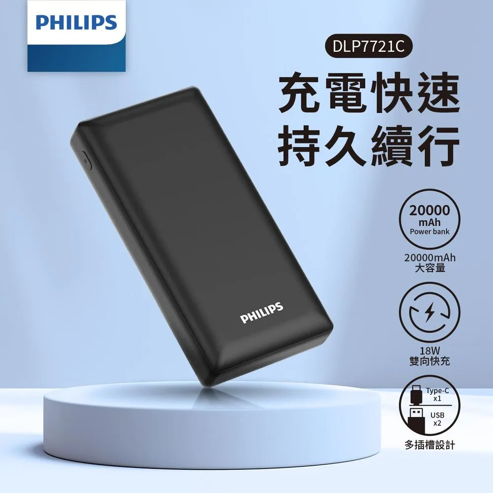 20000mAh 行動電源 power bank 鏡面屏行動電源 LED強光手電 充電寶 鏡面 雙USB 行動充電 歷史價格詳細信息