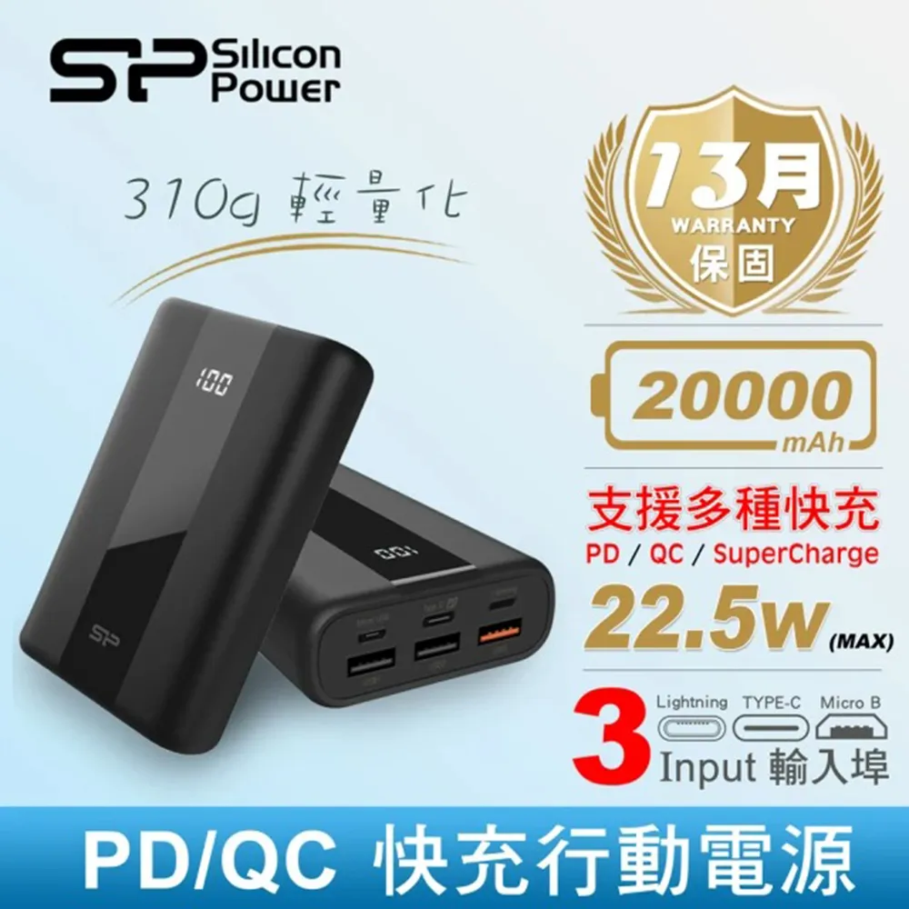 《PD+QC雙孔雙輸出 最大輸出可達20.5W 支援三星小米快充》USB TYPE C 充電器 旅充頭 充電頭 快充頭 歷史價格詳細信息
