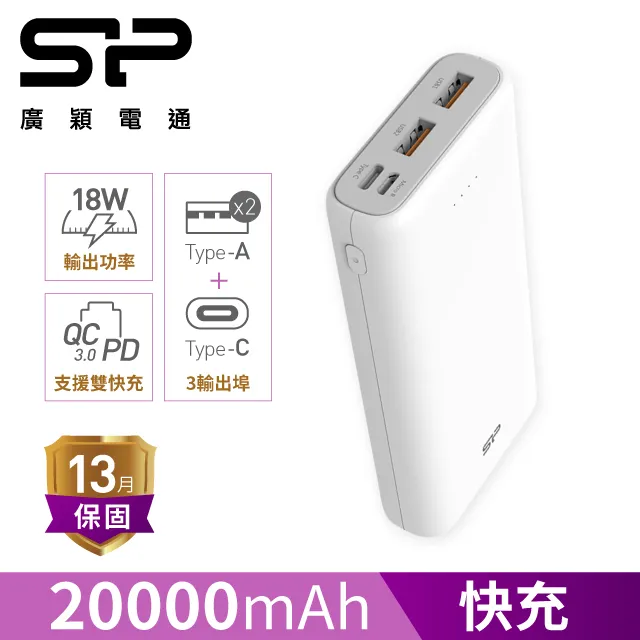 SP 廣穎 C10QC 口袋型 PD+QC 快充 10000mAh 行動電源 黑色 歷史價格詳細信息
