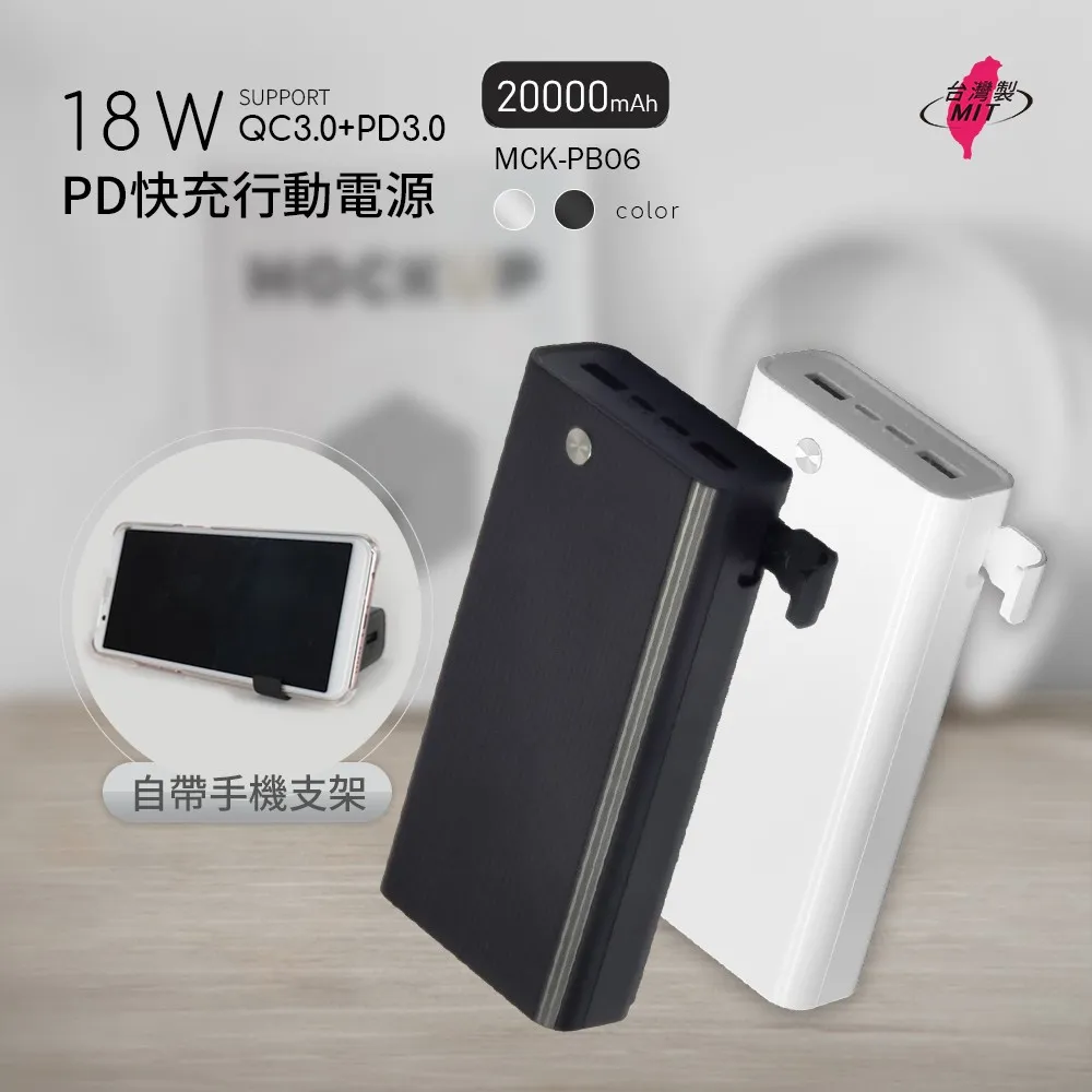 MIT電霸 PD+USB 18W 鋁合金 20000快充行動電源(台灣製造) 深海藍 歷史價格詳細信息