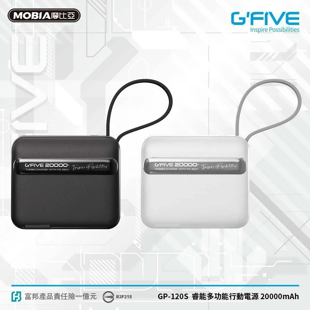 G-FIVE 勁量自帶線行動電源 插頭行動充 PD 20W超級快充 15000mAh AC充電 自帶線GP-W10P 歷史價格詳細信息