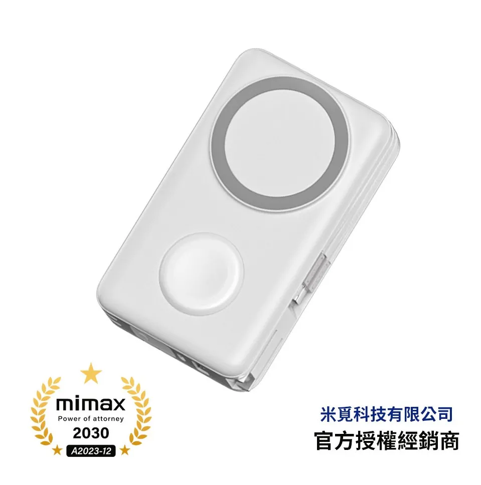 mimax 磁吸無線行動電源C21 10000mAh 歷史價格詳細信息