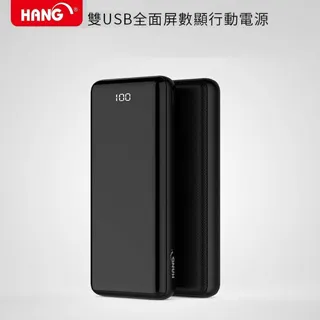 HANG 26000MAH P2  QC3.0快速充電行動電源 (白色) 歷史價格詳細信息