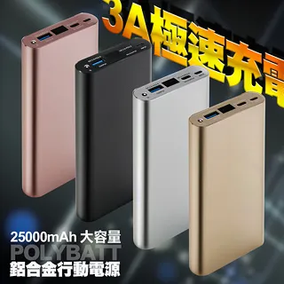 26000mAh 大容量 行動電源 iPhone PD 快充 安卓 QC3.0 快充 XS MAX HANG P2 歷史價格詳細信息