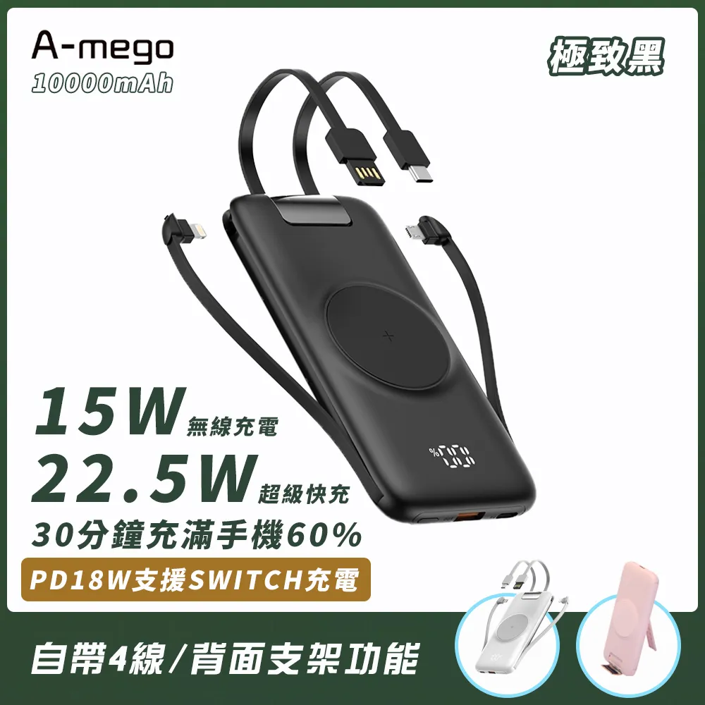 【A-mego】AP01 六爪王防震防盜手機支架 ( 附可拆式遮雨帽) 歷史價格詳細信息