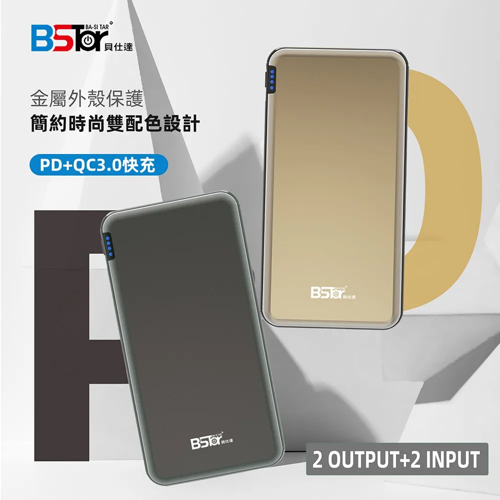 PD+QC3.0 雙向超級快充 便攜行動電源-黑色 歷史價格詳細信息