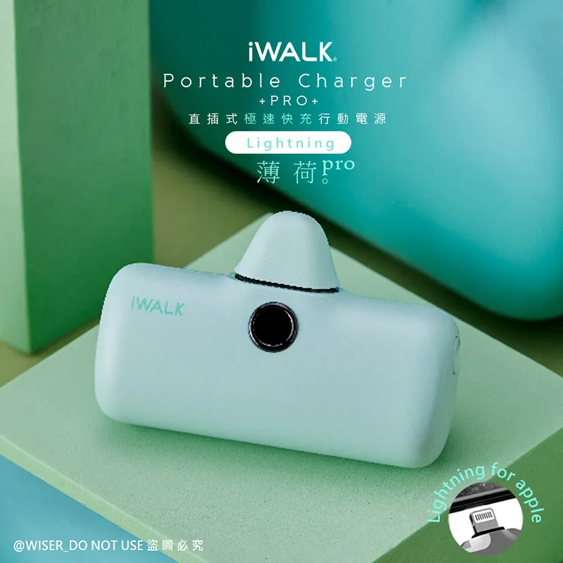 【iWALK】lightning 五代Pro 直插式行動電源(4800mAh) 歷史價格詳細信息
