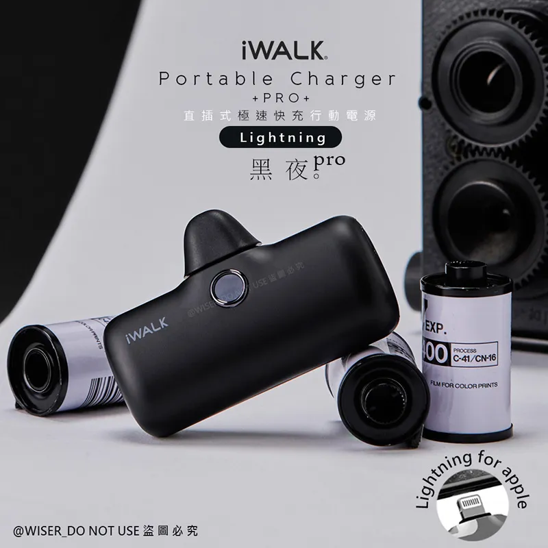 【iWALK】新一代PRO版4800mAh快充行動電源lightning款-寶寶藍 歷史價格詳細信息