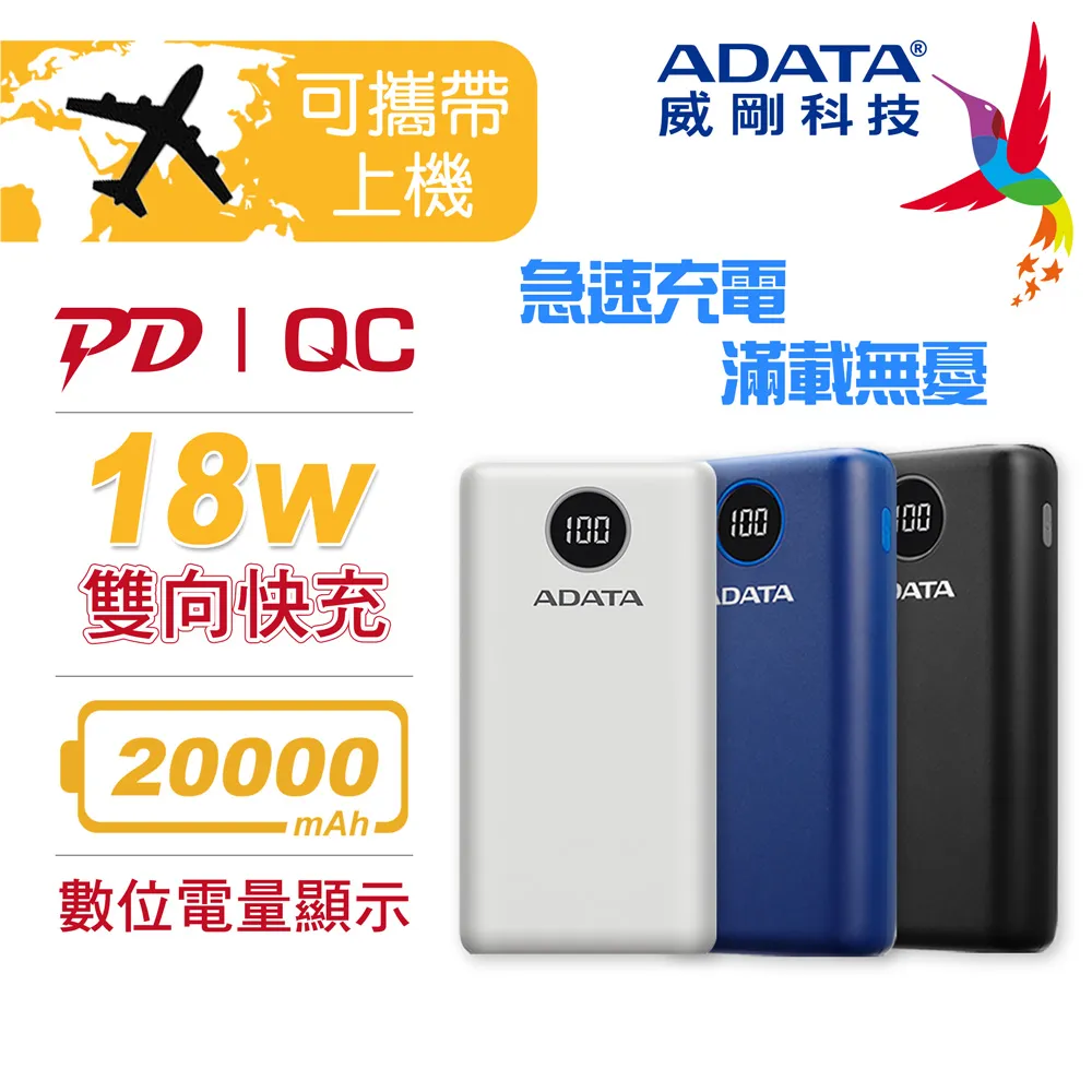 20000mah PD行動充 新黑科技 66超級快充 透明行動充 行動充 戶外便攜行動充 機甲風電 歷史價格詳細信息