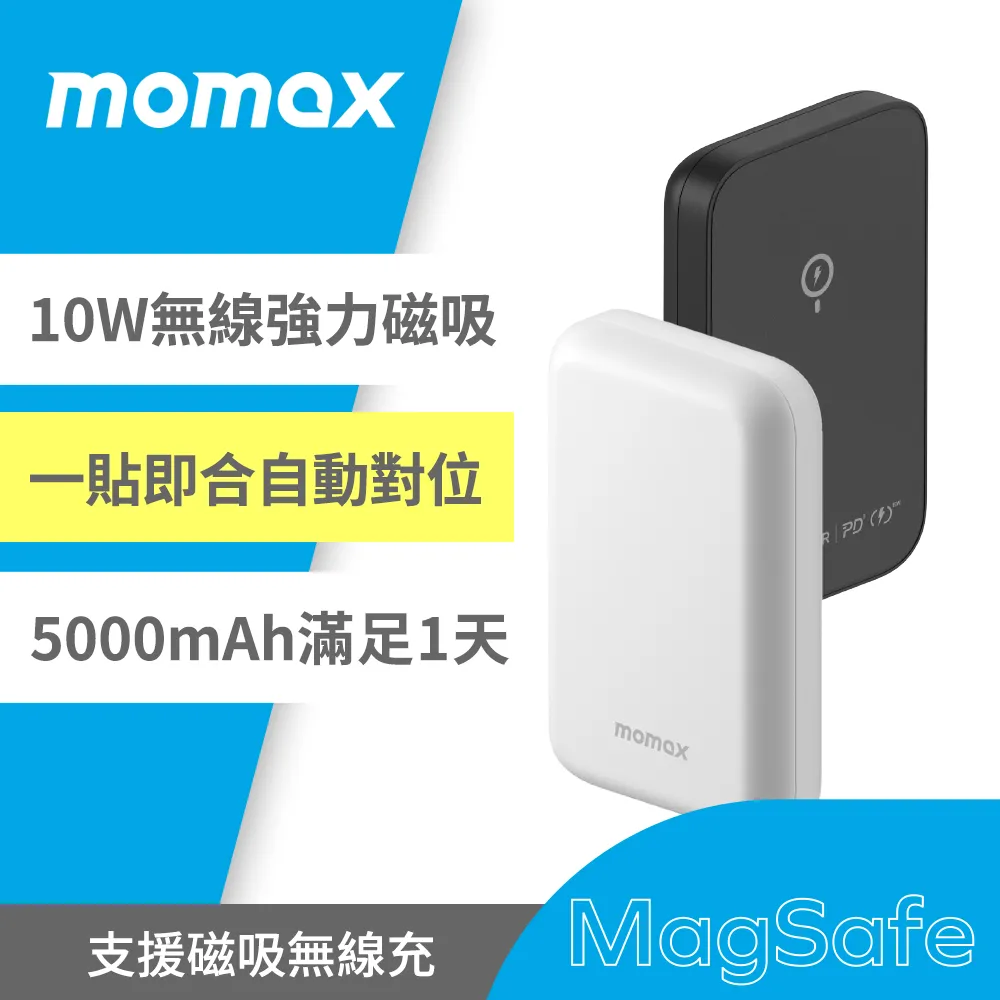 mimax 磁吸無線行動電源C21 10000mAh 歷史價格詳細信息