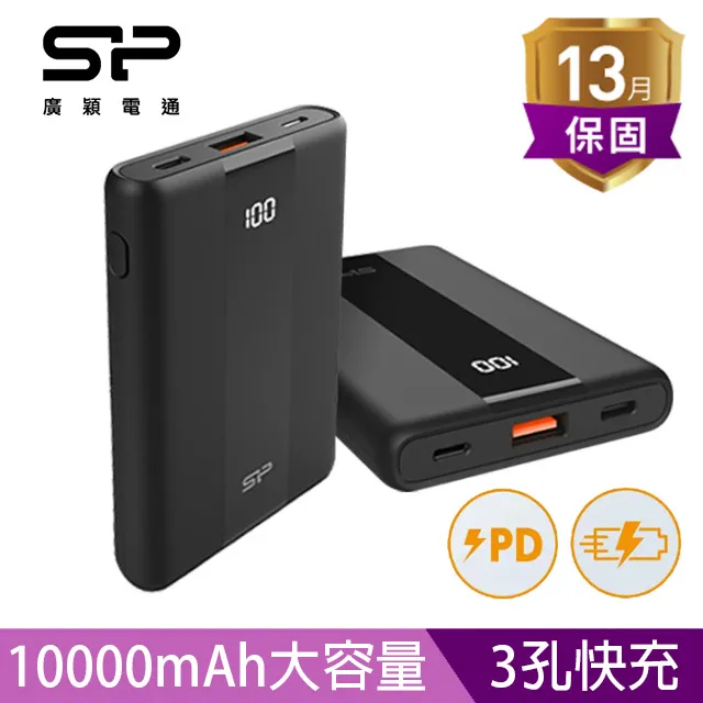 廣穎 行動電源 10000mAh+ONPRO C to Lightning 30W傳輸線 歷史價格詳細信息