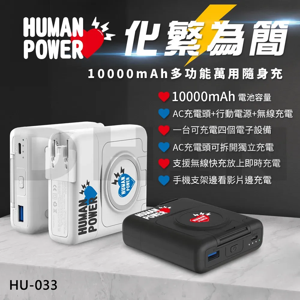 10000mAh  行動充 隨身充 移動電源 充電寶 快充 電量顯示 自帶線 可登機 歷史價格詳細信息