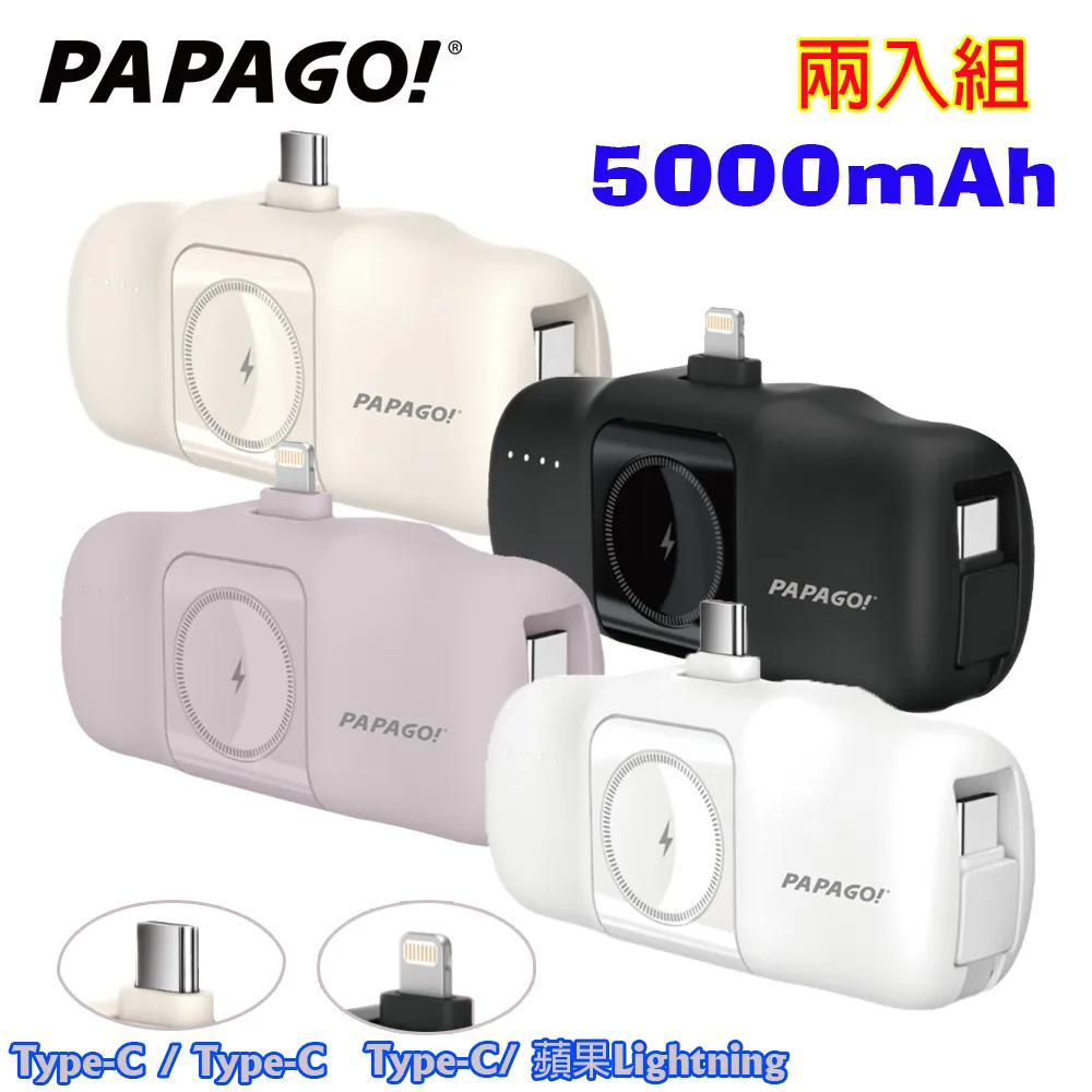 膠囊行動電源-4900mAh 直插自帶線口袋行動電源 (自帶線 輕巧型 便攜式 支援雙系統 大容量) 歷史價格詳細信息