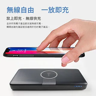 GOGOPhone 13000 Qi無線充電行動電源 台灣製造 三輸出 二輸入 歷史價格詳細信息