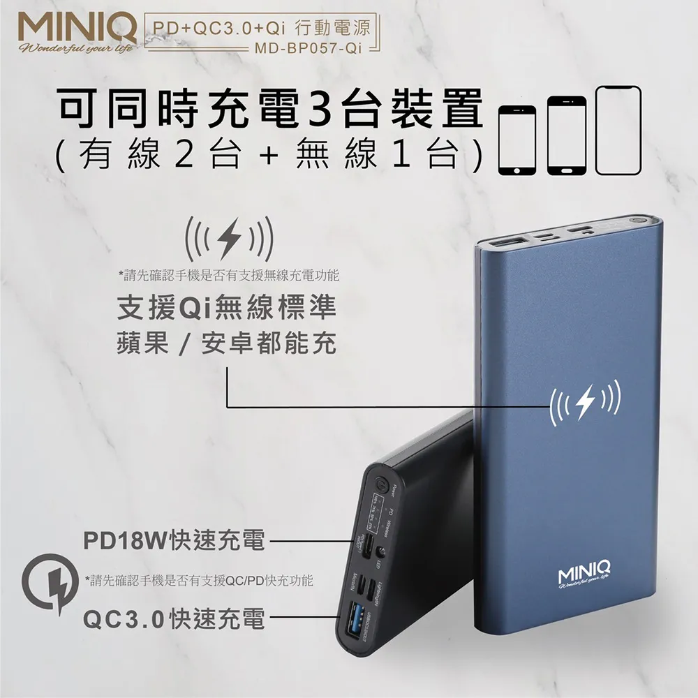 【miniQ】台灣製NCC BSMI檢驗 大容量 無線充電行動電源12000無線充電器/快充/移動電源/行動充電 歷史價格詳細信息