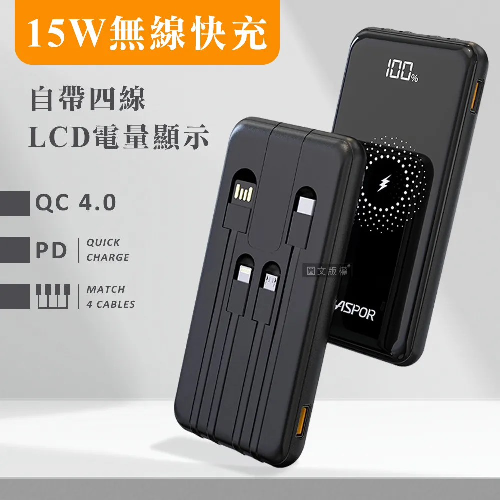 【ASPOR】15W 磁吸MagSafe無線充電車架 歷史價格詳細信息