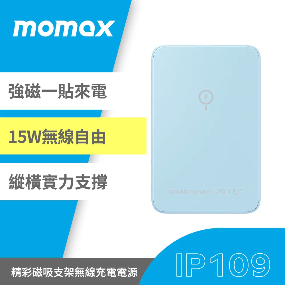 MOMAX Q. pad X 超薄 無線充電器-白 歷史價格詳細信息
