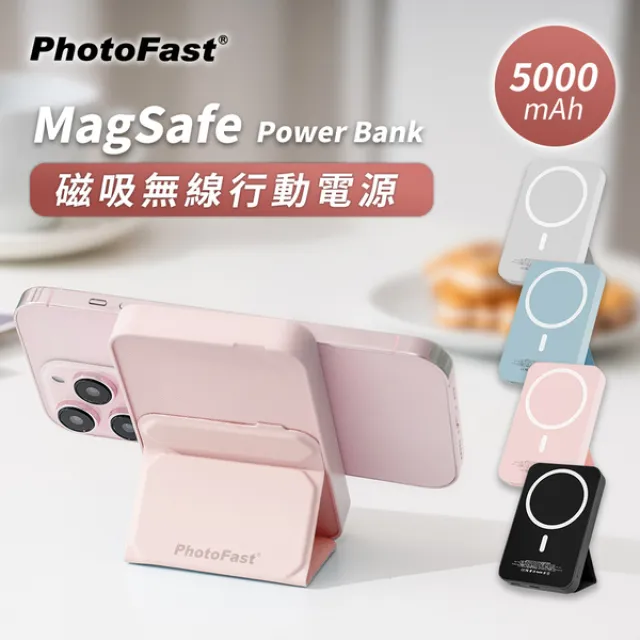 magsafe磁吸無線充5000mah移動電源超薄便攜自帶線充電寶 歷史價格詳細信息