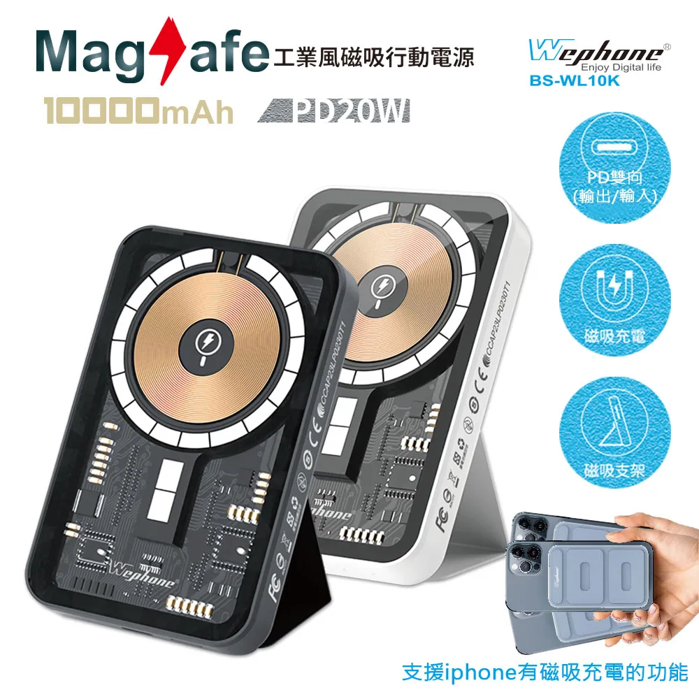 透明磁吸無線行動電源PD22.5W/無線PD15W｜SY-Ptb-T10｜10000mAh超薄移動電源/充電寶/行動快充 歷史價格詳細信息