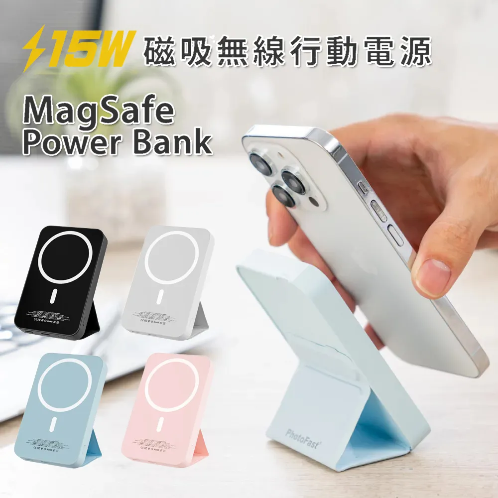 PhotoFast 磁吸式 行動電源 粉 5000mAh【Donki日本唐吉訶德】 歷史價格詳細信息