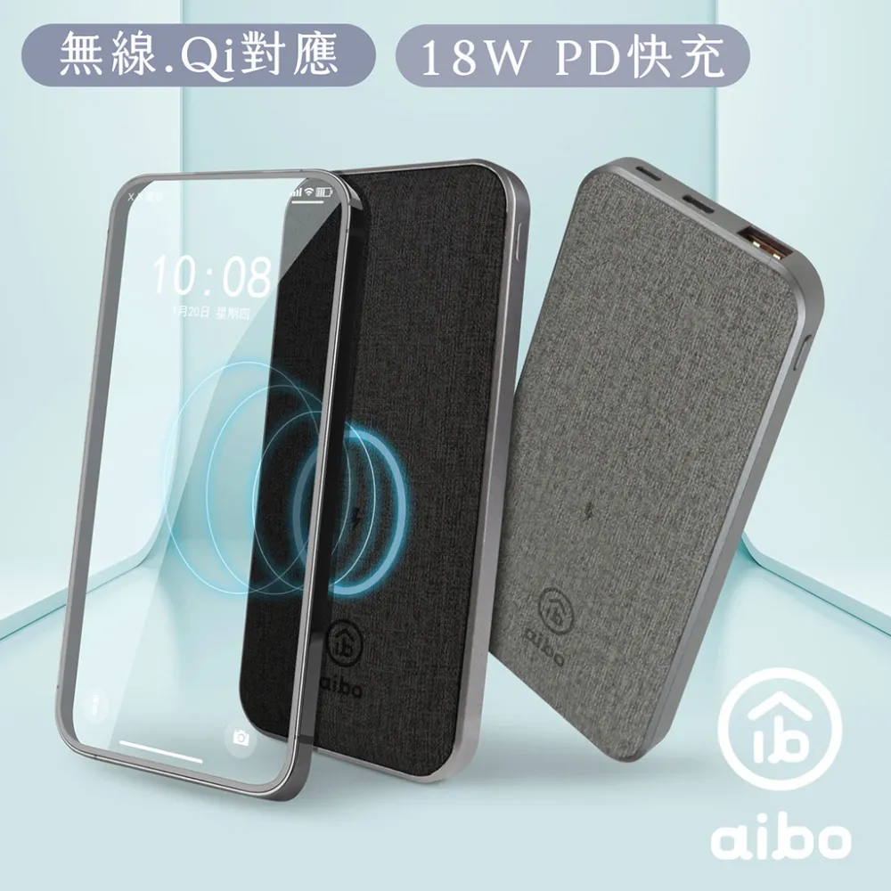aibo PD 無線快充行動電源-深灰 歷史價格詳細信息