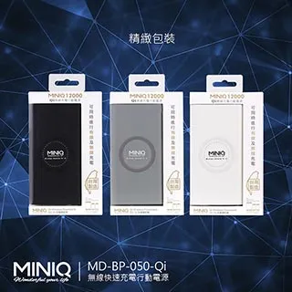 MINIQ 輕薄迷你 PD急速充電 10000 三孔輸出行動電源 台灣製造 歷史價格詳細信息