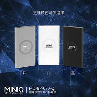 MINIQ 輕薄迷你 PD急速充電 10000 三孔輸出行動電源 台灣製造 歷史價格詳細信息