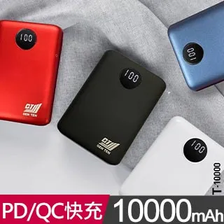 GEN TEN 行動電源 T10000 QC3.0 PD充電10000MAH 紅色 歷史價格詳細信息