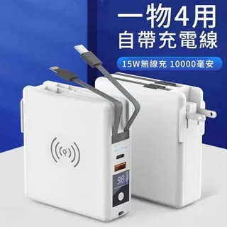 qi 四合一摺疊磁吸無線充電器快充手機耳機手錶桌面帶燈 歷史價格詳細信息