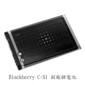 BlackBerry D-X1 3.7V 鋰電池DX1 黑莓機 BB Stome 9500 9520 9530 電池 歷史價格詳細信息