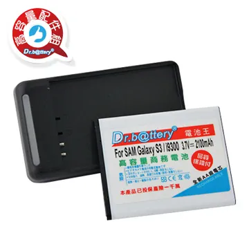 電池王 輕巧萬用型5V1A USB 認證通過旅充頭 歷史價格詳細信息