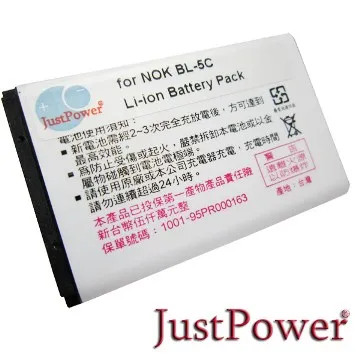 BL-5C高級鋰電池＋保護板＋1020mAH插卡音箱電池,手機,相機,mp3收音機S10音樂天使S11行車記錄器 歷史價格詳細信息