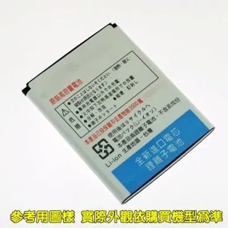 SONY BA750 原廠電池 Xperia Arc/LT15i/ARC S/LT18i 桃園《蝦米小鋪》 歷史價格詳細信息